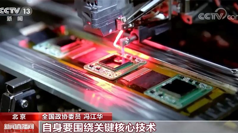 北京智慧解决方案公司